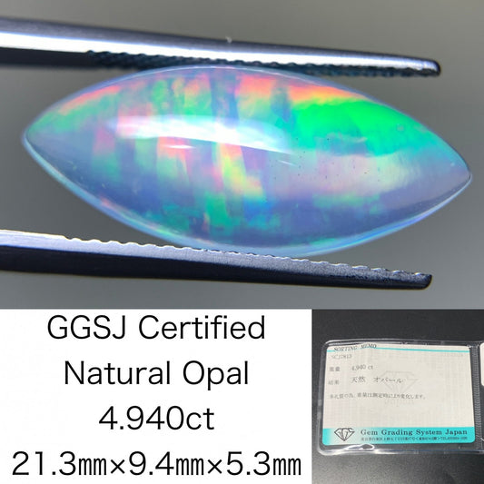 オパール 4.940ct 宝石ソーティング付き  21.3㎜×9.4㎜×5.3㎜  ルース（ 裸石 ） 3033Y