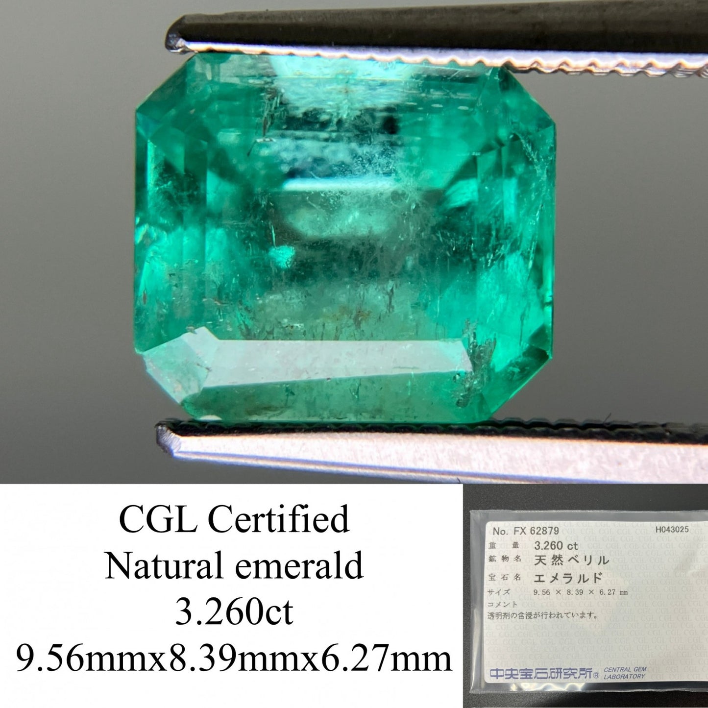 エメラルド 3.260ct  中央宝石ソーティング付き  9.56㎜×8.39㎜×6.27㎜  天然 ルース（ 裸石 ） 4846YY