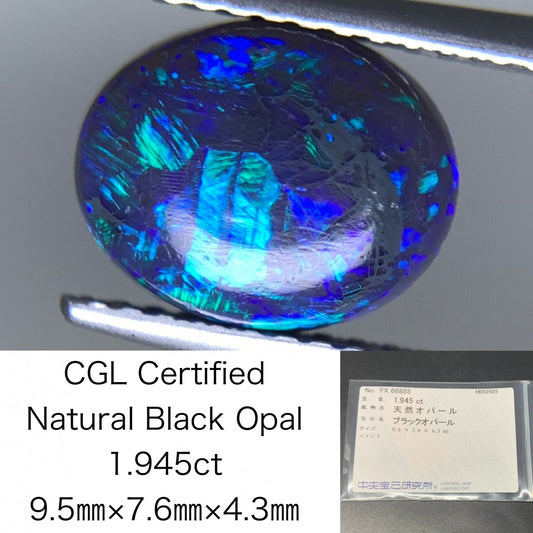 ブラックオパール  天然  1.945ct  中央宝石ソーティング付き  9.5㎜×7.6㎜×4.3㎜   天然 ルース（ 裸石 ） 5210Y
