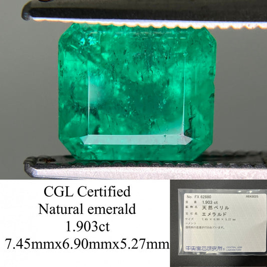 エメラルド 1.903ct  中央宝石ソーティング付き  7.45㎜×6.90㎜×5.27㎜  天然 ルース（ 裸石 ） 4886YY