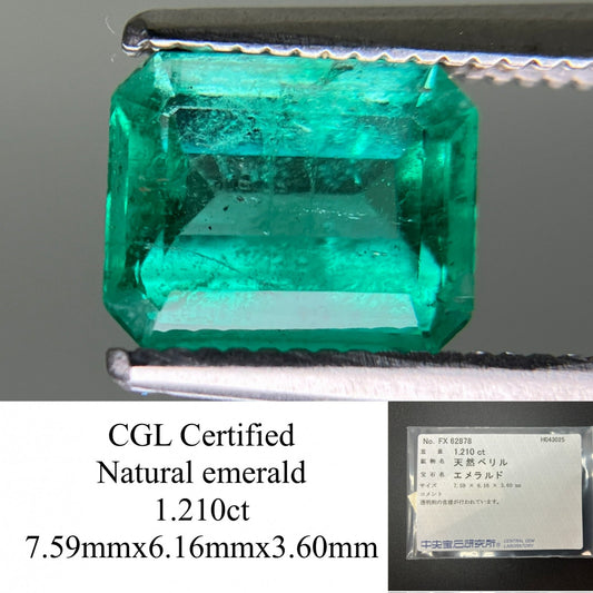 エメラルド 1.210ct  中央宝石ソーティング付き  7.59㎜×6.16㎜×3.60㎜  天然 ルース（ 裸石 ） 4849YY