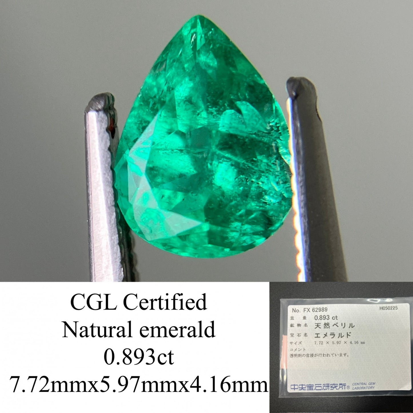エメラルド 0.893ct  中央宝石ソーティング付き  7.72㎜×5.97㎜×4.16㎜  天然 ルース（ 裸石 ） 4931YY