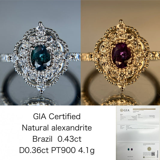 アレキサンドライト 0.43ct ブラジル産 Brazil GIA鑑別書 D0.36ct PT900 4.1g 指輪 （JP12号） サイズ直し無料 6610S