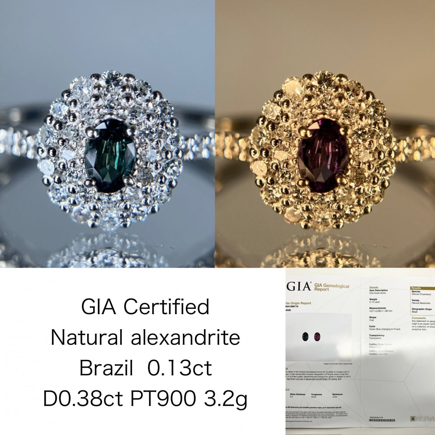 アレキサンドライト 0.13ct ブラジル産 Brazil GIA鑑別書 D0.38ct PT900 3.2g 指輪 （JP12号） サイズ直し無料 8070S
