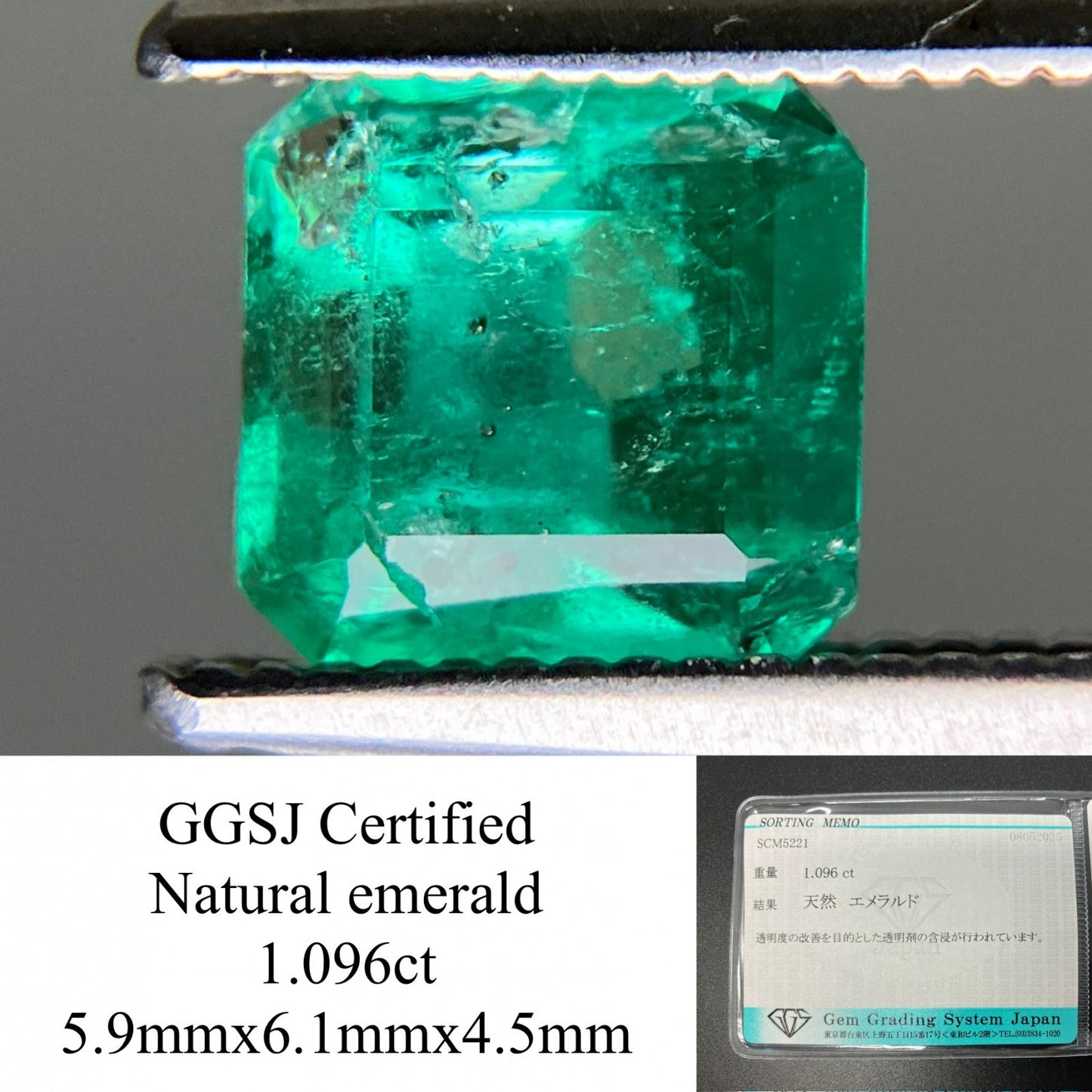 エメラルド 1.096ct  宝石ソーティング付き  5.9㎜×6.1㎜×4.5㎜  天然 ルース（ 裸石 ） 4978YY