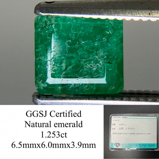 エメラルド 1.253ct  宝石ソーティング付き  6.5㎜×6.0㎜×3.9㎜  天然 ルース（ 裸石 ） 4969YY