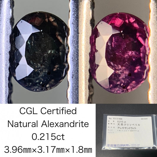 アレキサンドライト 0.215ct 中央宝石ソーティング付き 3.96㎜×3.17㎜×1.8㎜ ルース（ 裸石 ） 3711Y