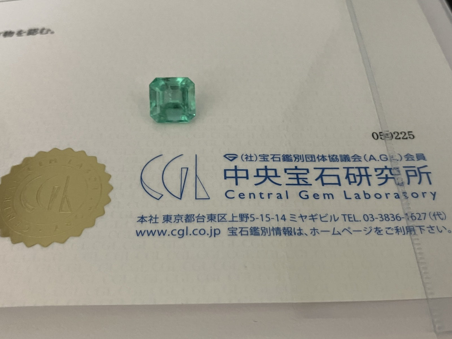 エメラルド 4.360ct  中央宝石鑑別書付き  コロンビア産  9.16㎜×9.16㎜×7.34㎜  天然 ルース（ 裸石 ） 4843YY