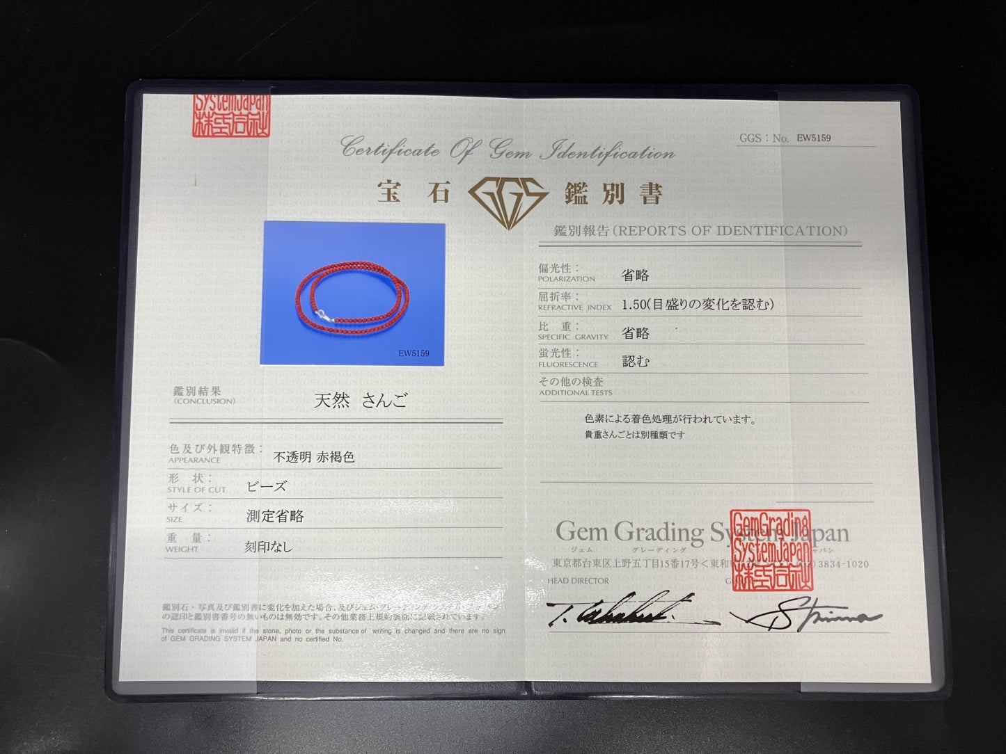 赤珊瑚　ネックレス　（さんご　サンゴ） 宝石鑑別書付き K18 総重量7.59g ネックレス全長約47cm 4986YY