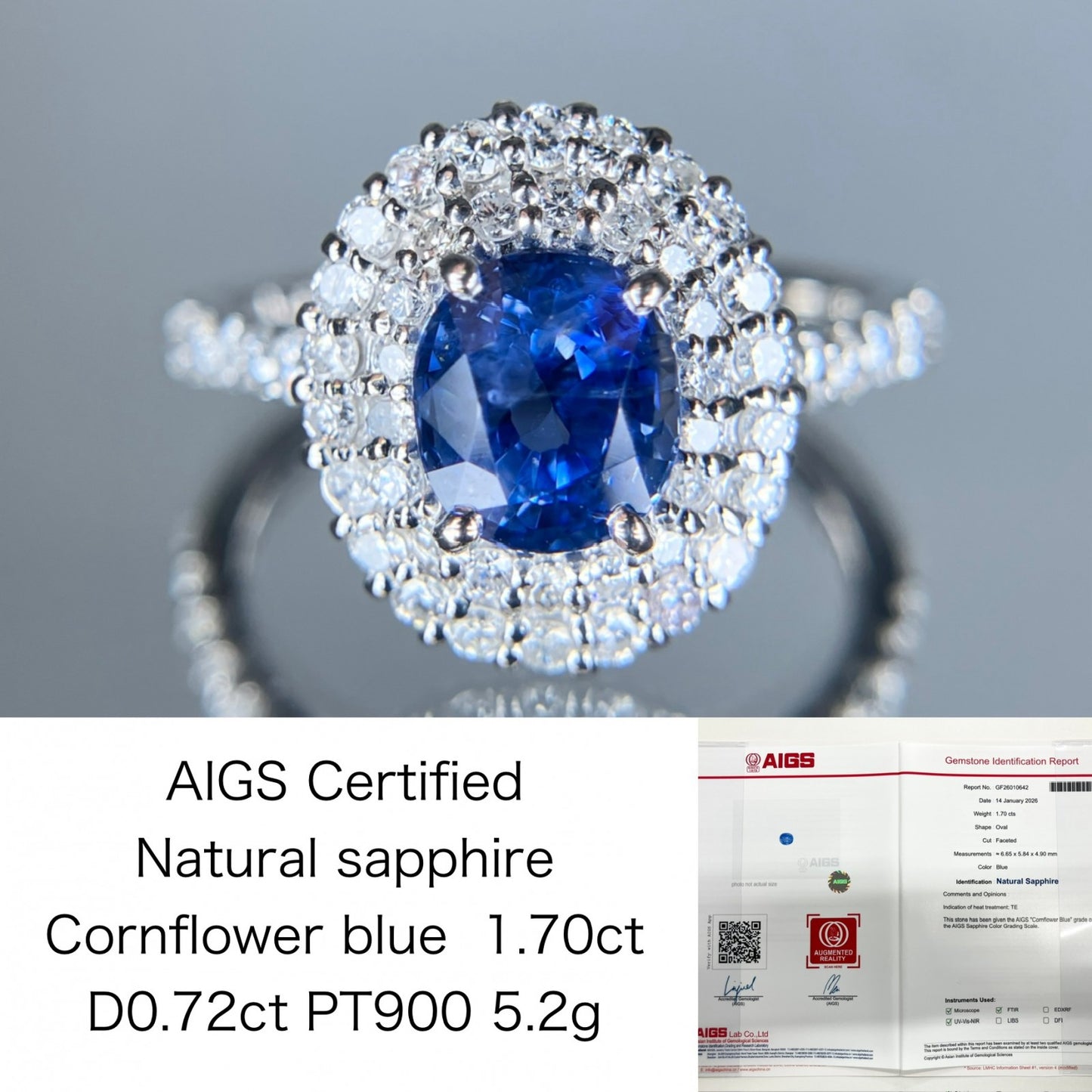 サファイア 1.70ct コンフラワーブルー Cornflower blue AIGS鑑別書 D0.72ct PT900 5.2g 指輪 （JP13号） サイズ直し無料 7333S