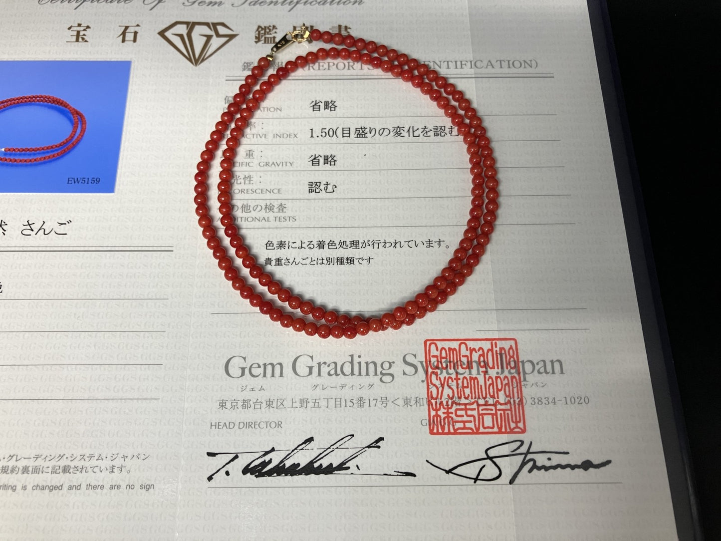赤珊瑚　ネックレス　（さんご　サンゴ） 宝石鑑別書付き K18 総重量7.59g ネックレス全長約47cm 4986YY