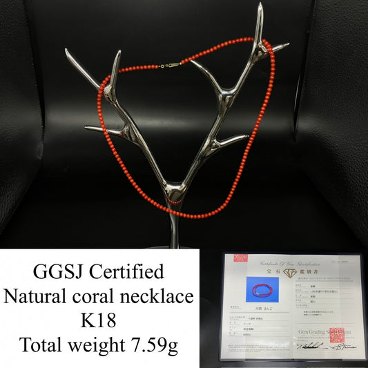 赤珊瑚　ネックレス　（さんご　サンゴ） 宝石鑑別書付き K18 総重量7.59g ネックレス全長約47cm 4986YY