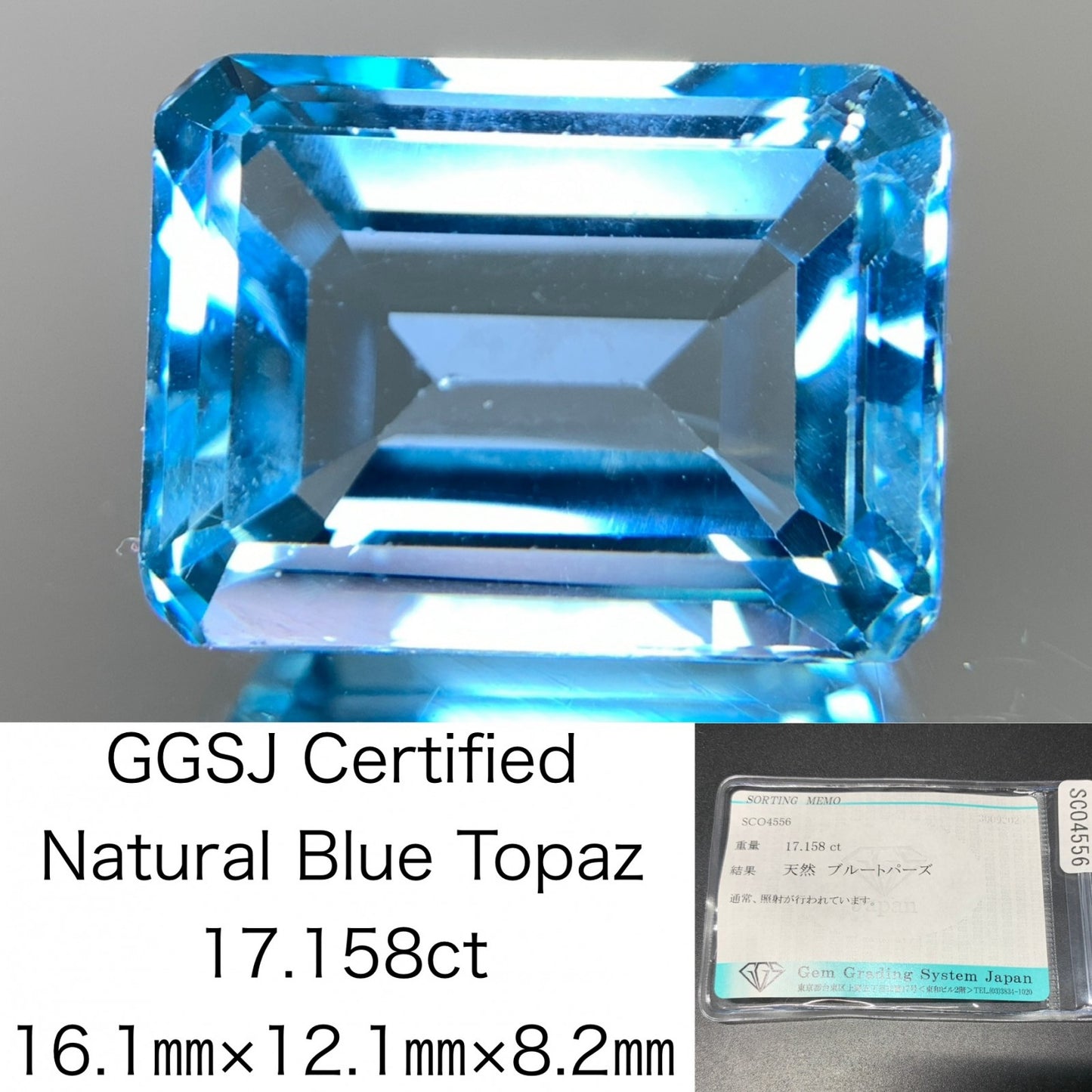 ブルートパーズ 天然 17.158ct 宝石ソーティング付き 16.1㎜×12.1㎜×8.2㎜ ルース（ 裸石 ） 6991Y