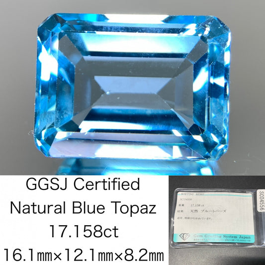 ブルートパーズ 天然 17.158ct 宝石ソーティング付き 16.1㎜×12.1㎜×8.2㎜ ルース（ 裸石 ） 6991Y