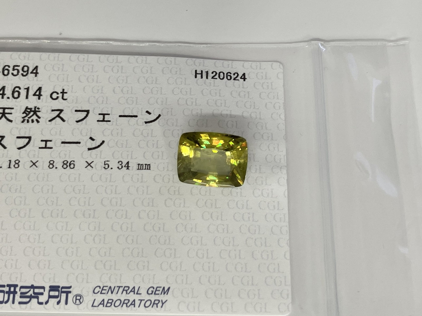スフェーン 4.614ct 中央宝石ソーティング付き 11.18㎜×8.86㎜×5.34㎜ ルース（ 裸石 ） 3415S