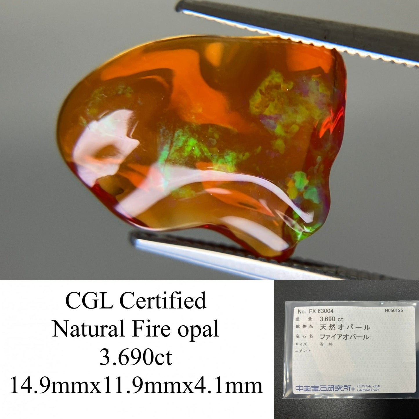 ファイアオパール 3.690ct 中央宝石ソーティング付き 14.9㎜×11.9㎜×4.1㎜ 天然 ルース（ 裸石 ） 4932YY