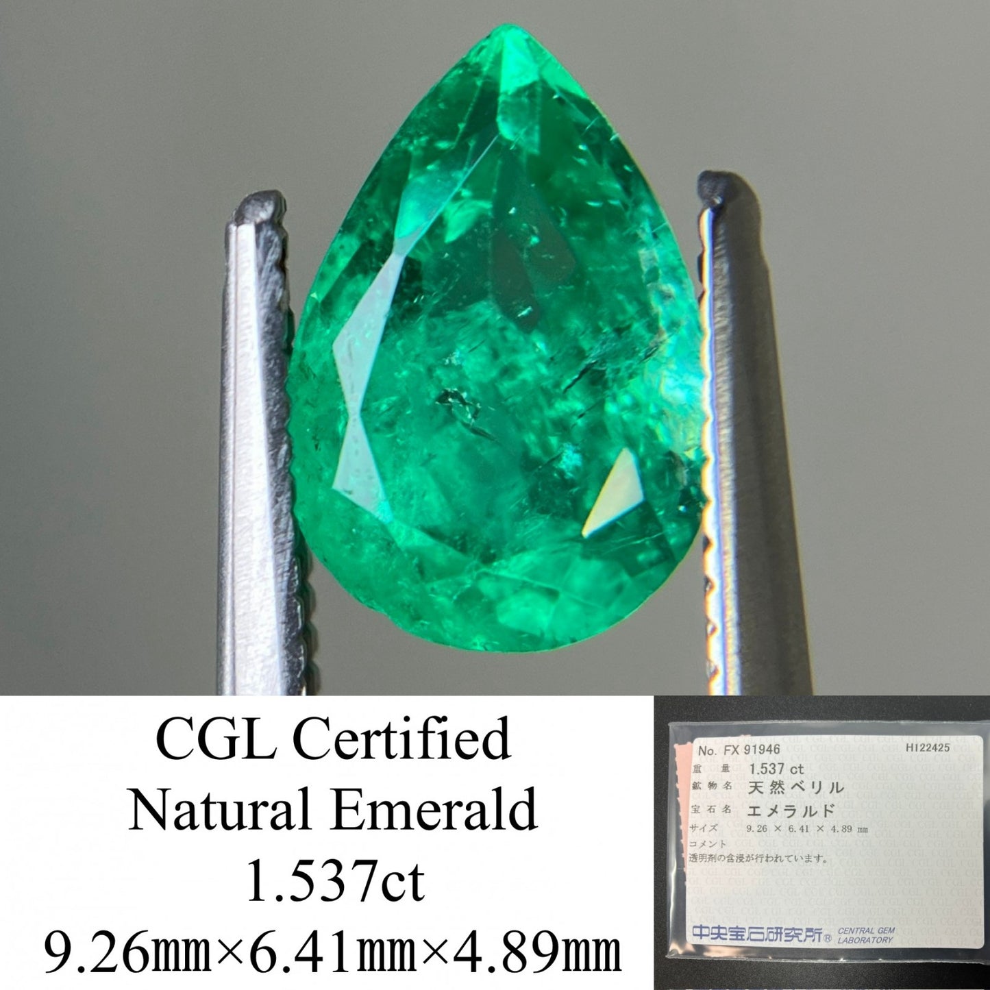 エメラルド 天然 1.537ct 中央宝石ソーティング付き 9.26㎜×6.41㎜×4.89㎜ ルース（ 裸石 ） 7769YY