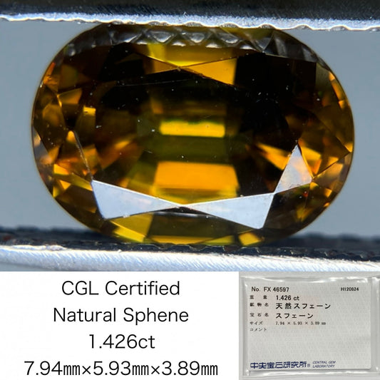スフェーン 1.426ct 中央宝石ソーティング付き 7.94㎜×5.93㎜×3.89㎜ ルース（ 裸石 ） 3318S