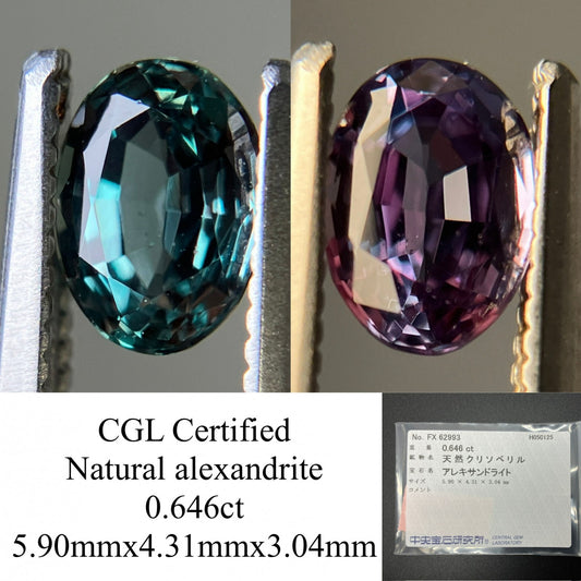 アレキサンドライト 0.646ct  中央宝石ソーティング付き  5.90㎜×4.31㎜×3.04㎜  天然 ルース（ 裸石 ） 4898YY