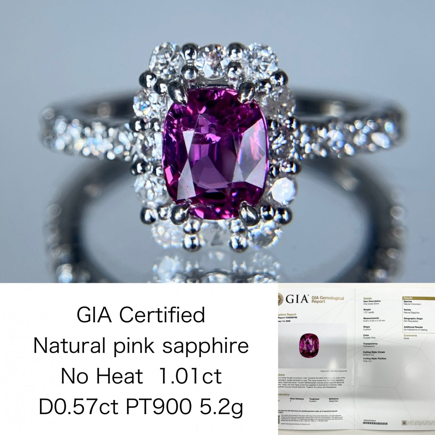 ピンクサファイア 1.01ct 非加熱 NoHeat GIA鑑別書 D0.57ct PT900 5.2g 指輪 （JP11号） サイズ直し無料 8115S