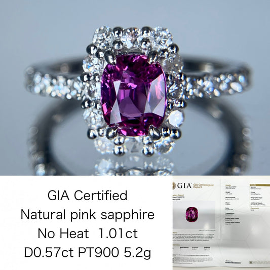 ピンクサファイア 1.01ct 非加熱 NoHeat GIA鑑別書 D0.57ct PT900 5.2g 指輪 （JP11号） サイズ直し無料 8115S