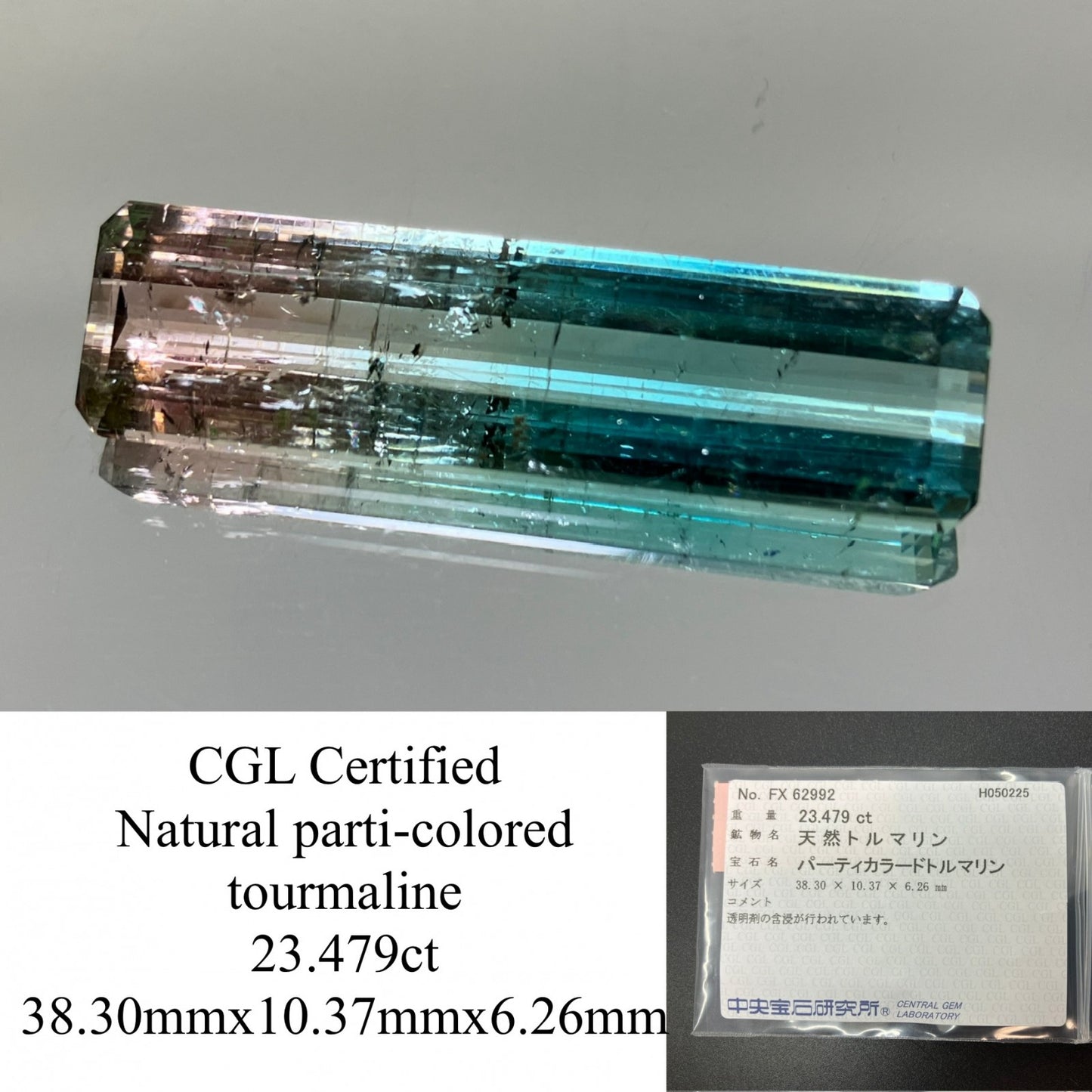 パーティカラードトルマリン 23.479ct  中央宝石ソーティング付き  38.30㎜×10.37㎜×6.26㎜  天然 ルース（ 裸石 ） 4909YY