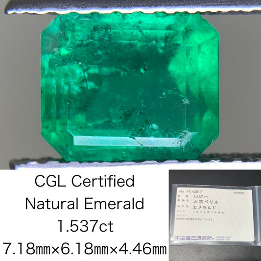 エメラルド 1.537ct 宝石ソーティング付き  7.18㎜×6.18㎜×4.46㎜  ルース（ 裸石 ） 3046Y