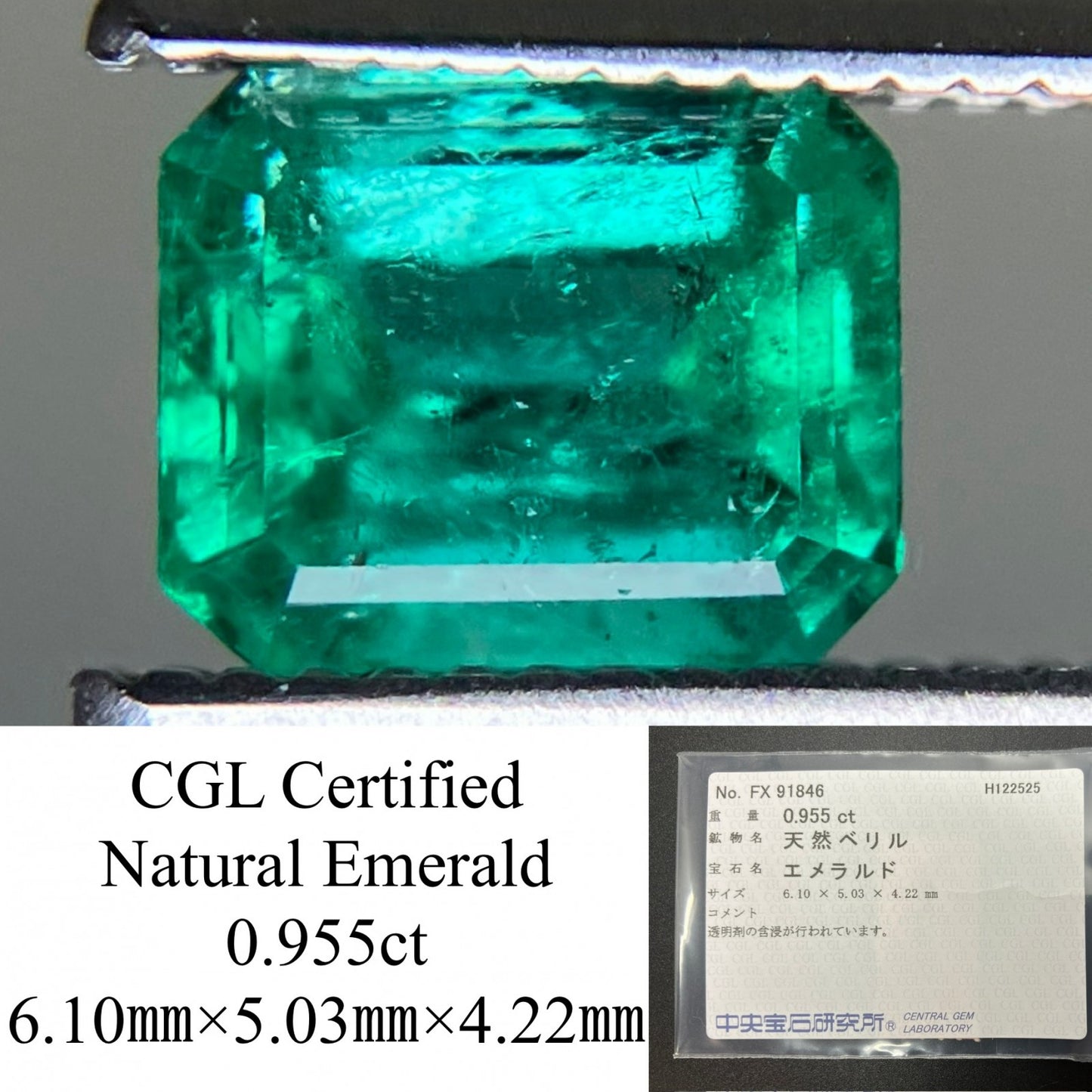 エメラルド 天然 0.955ct 中央宝石ソーティング付き 6.10㎜×5.03㎜×4.22㎜ ルース（ 裸石 ） 7873YY