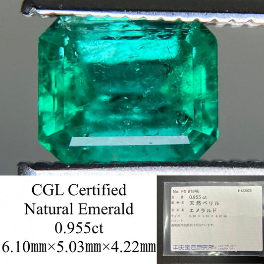 エメラルド 天然 0.955ct 中央宝石ソーティング付き 6.10㎜×5.03㎜×4.22㎜ ルース（ 裸石 ） 7873YY