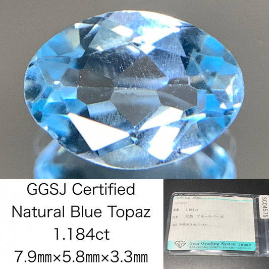 ブルートパーズ 天然 1.184ct 宝石ソーティング付き 7.9㎜×5.8㎜×3.3㎜ ルース（ 裸石 ） 6982Y