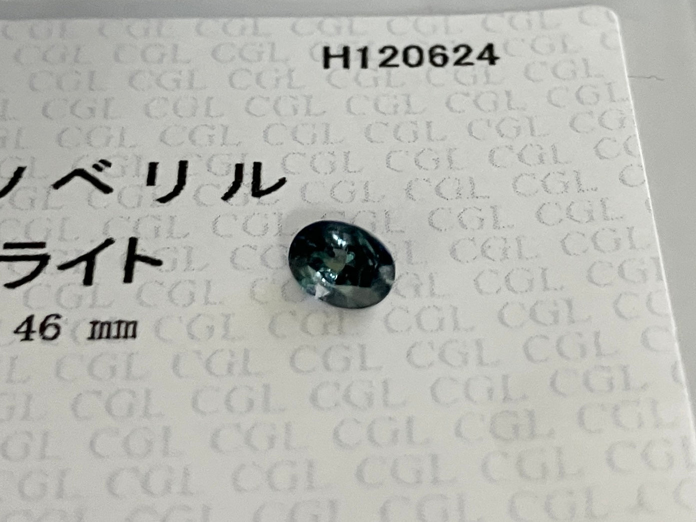 アレキサンドライト 0.332ct 中央宝石ソーティング付き 4.98㎜×3.68㎜×2.46㎜ ルース（ 裸石 ） 3379S