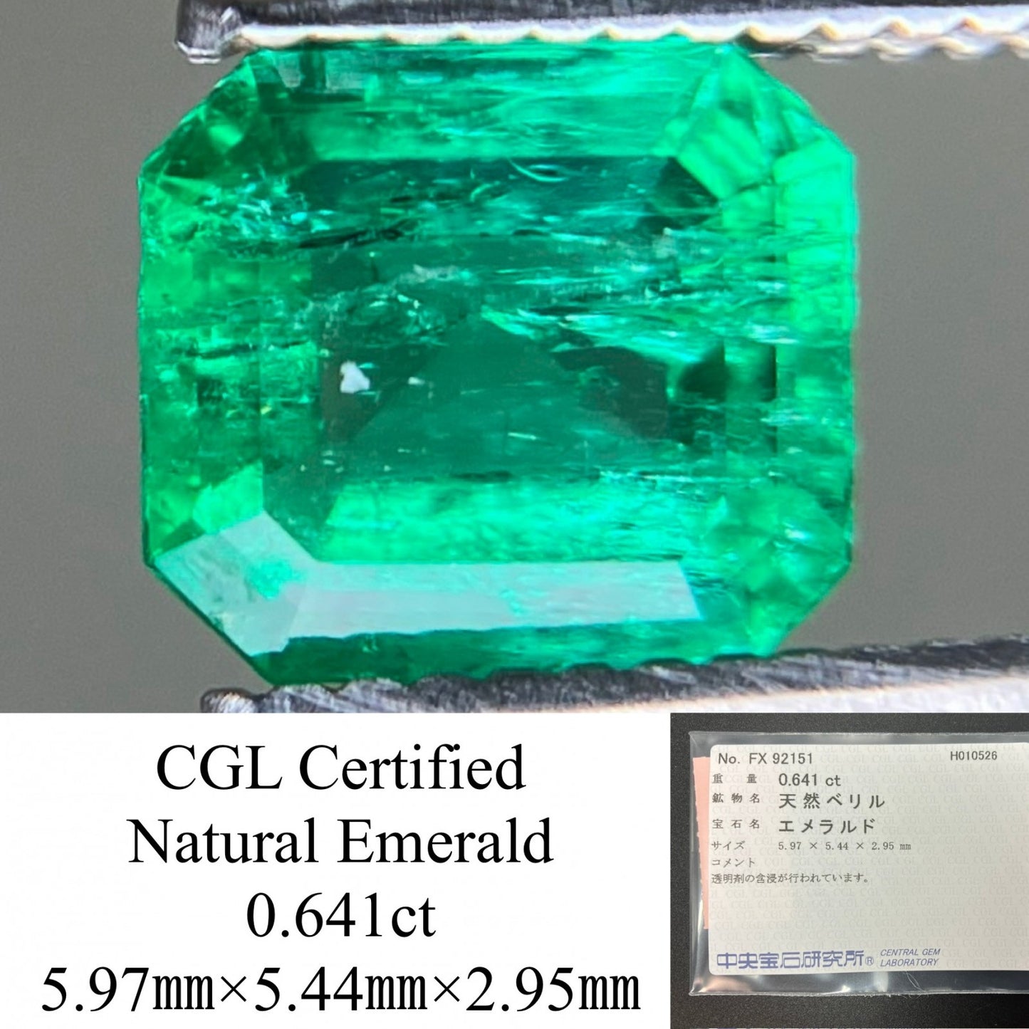 エメラルド 天然 0.641ct 中央宝石ソーティング付き 5.97㎜×5.44㎜×2.95㎜ ルース（ 裸石 ） 7922YY