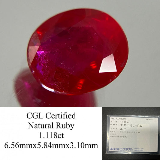 ルビー 1.118ct  中央宝石ソーティング付き  6.56㎜×5.84㎜×3.10㎜  天然 ルース（ 裸石 ） 5025YY