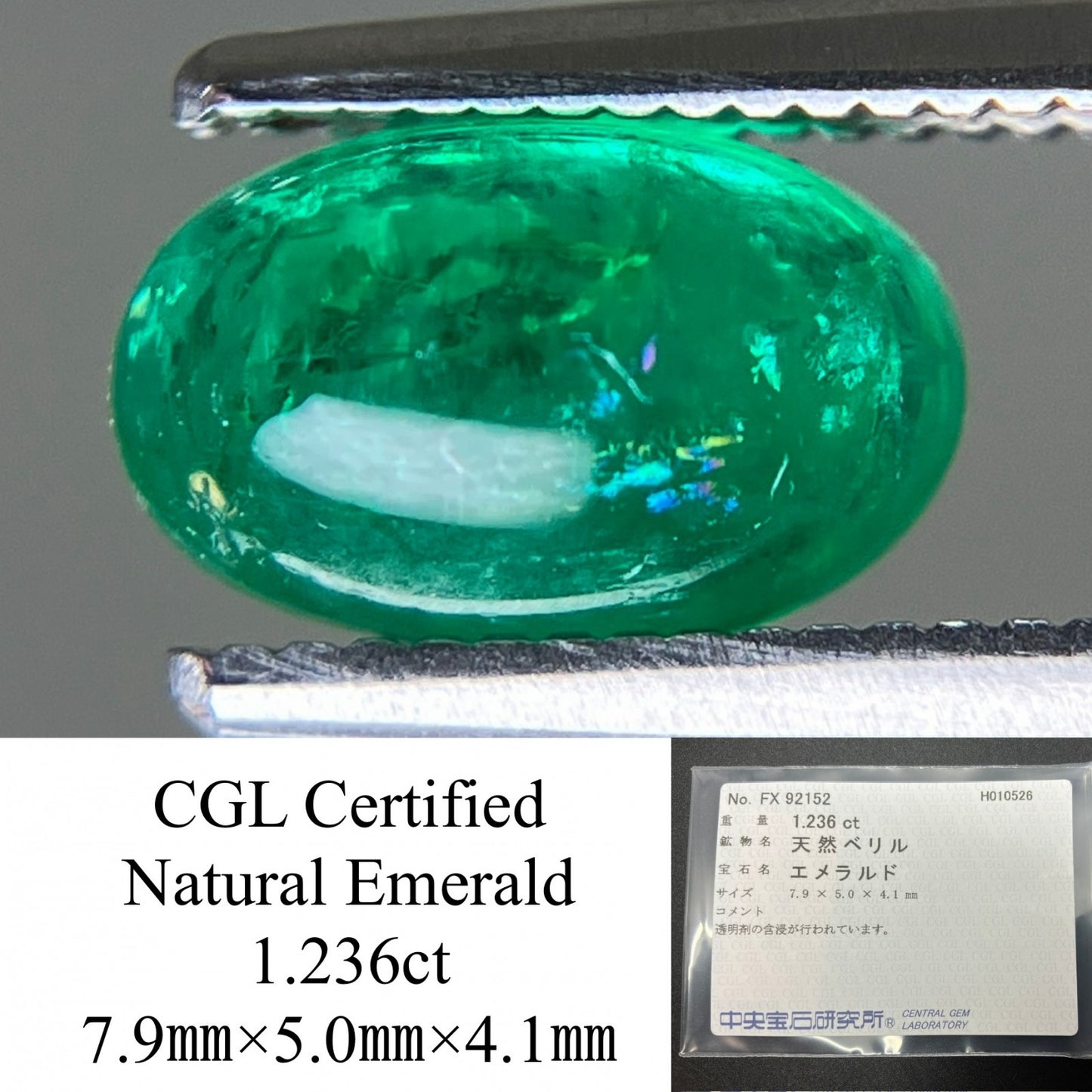 エメラルド 天然 1.236ct 中央宝石ソーティング付き 7.9㎜×5.0㎜×4.1㎜ ルース（ 裸石 ） 7904YY