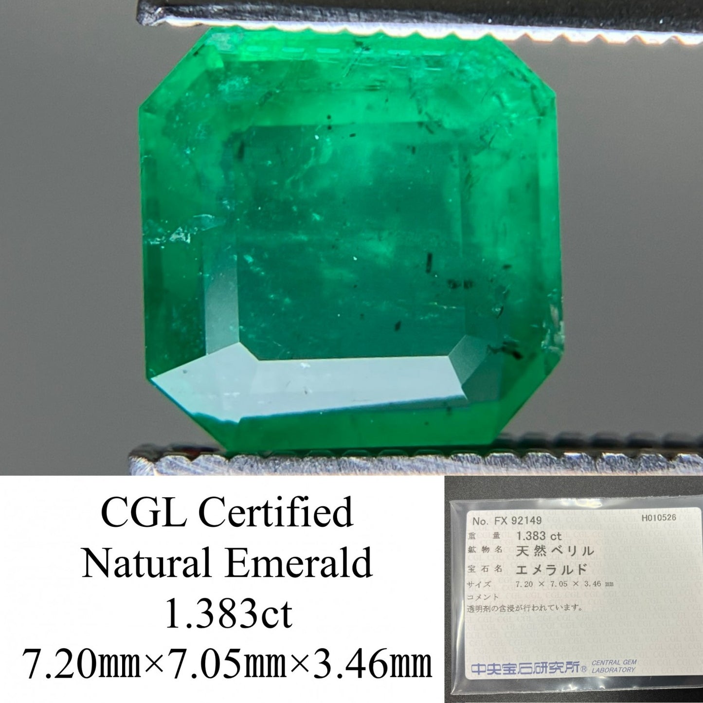エメラルド 天然 1.383ct 中央宝石ソーティング付き 7.20㎜×7.05㎜×3.46㎜ ルース（ 裸石 ） 7917YY