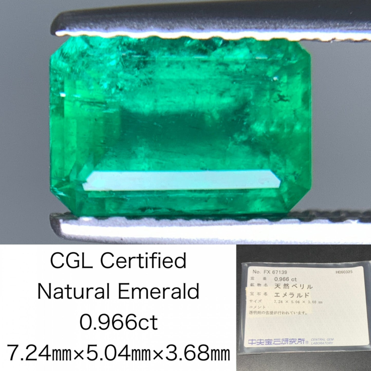 エメラルド  天然  0.966ct  中央宝石ソーティング付き  7.24㎜×5.04㎜×3.68㎜   天然 ルース（ 裸石 ） 5340Y