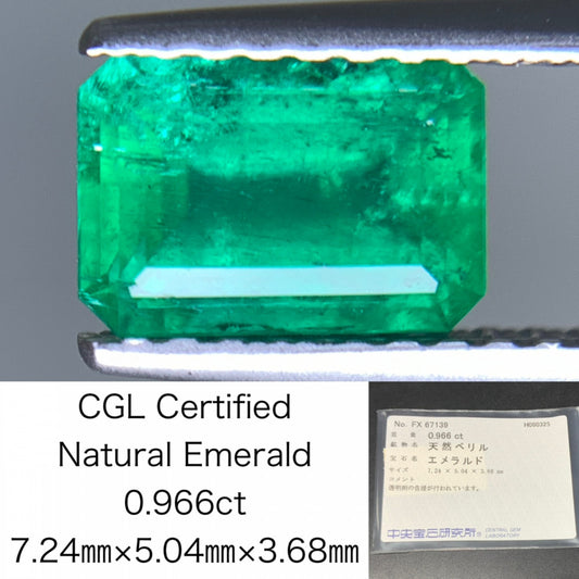 エメラルド  天然  0.966ct  中央宝石ソーティング付き  7.24㎜×5.04㎜×3.68㎜   天然 ルース（ 裸石 ） 5340Y