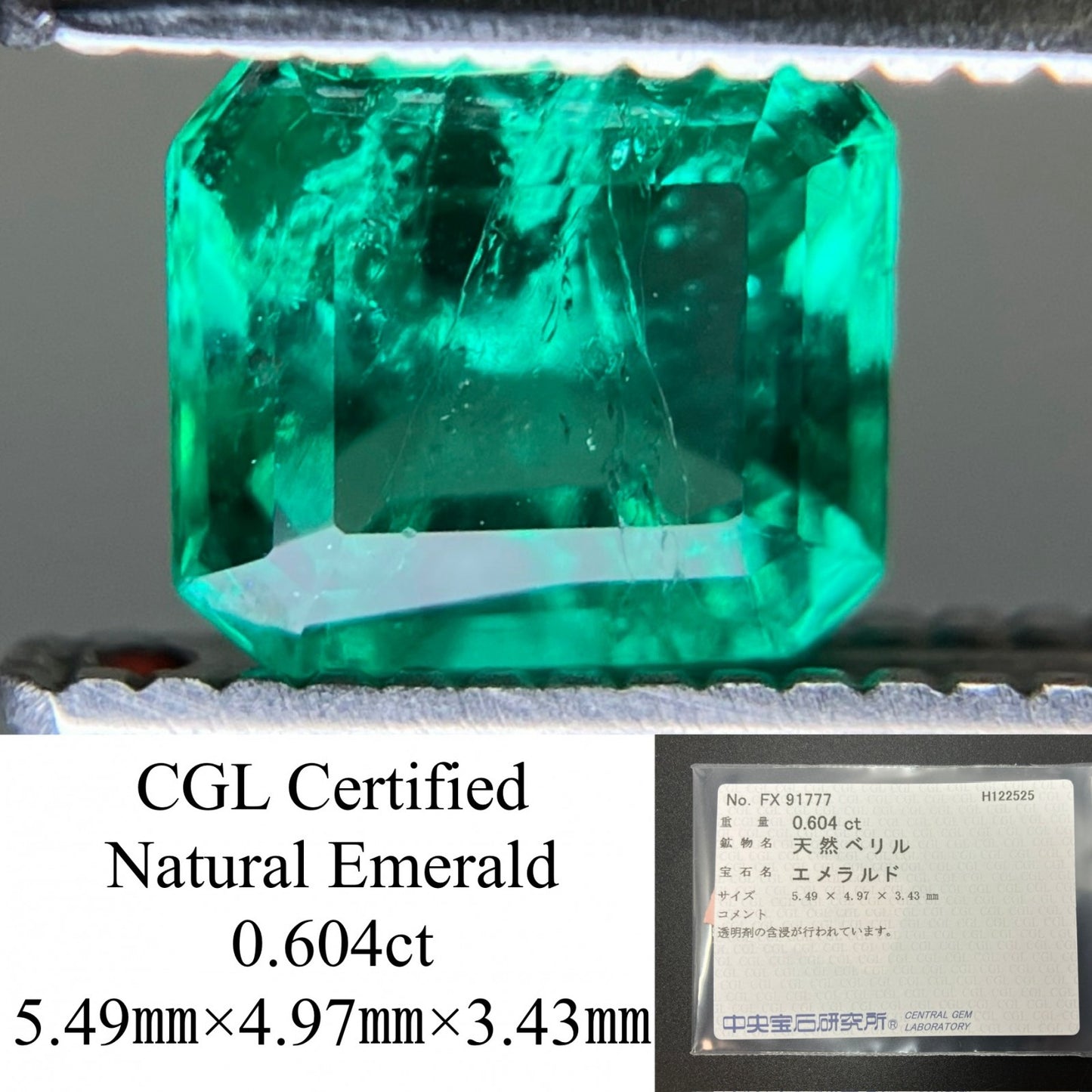 エメラルド 天然 0.604ct 中央宝石ソーティング付き 5.49㎜×4.97㎜×3.43㎜ ルース（ 裸石 ） 7837YY