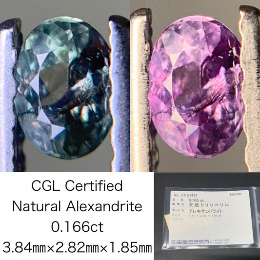 アレキサンドライト 0.166ct 中央宝石ソーティング付き 3.84㎜×2.82㎜×1.85㎜ ルース（ 裸石 ） 3710Y
