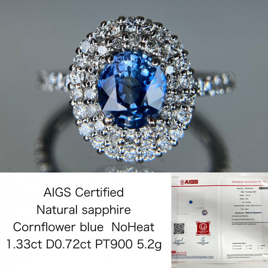 サファイア 1.33ct 非加熱 NoHeat コンフラワーブルー AIGS鑑別書 D0.72ct PT900 5.2g 指輪 （JP13号） サイズ直し無料 7164S