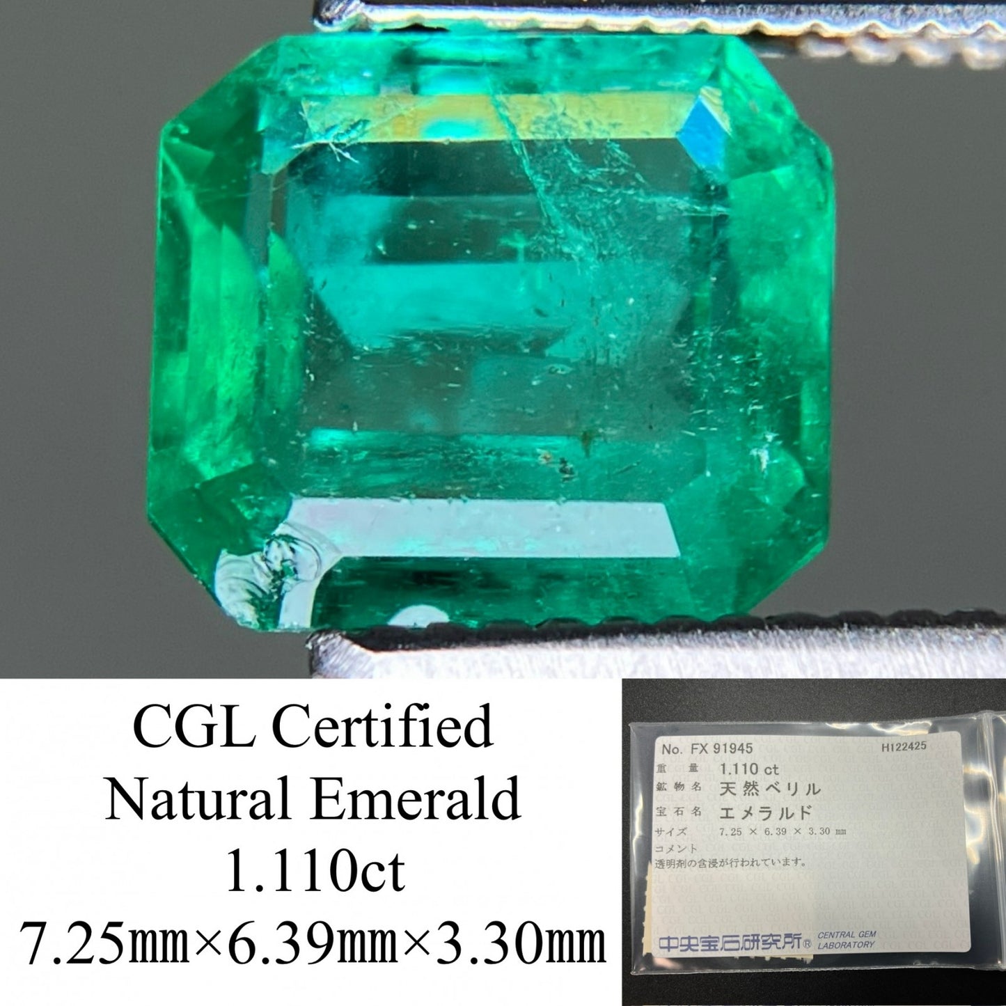 エメラルド 天然 1.110ct 中央宝石ソーティング付き 7.25㎜×6.39㎜×3.30㎜ ルース（ 裸石 ） 7707YY