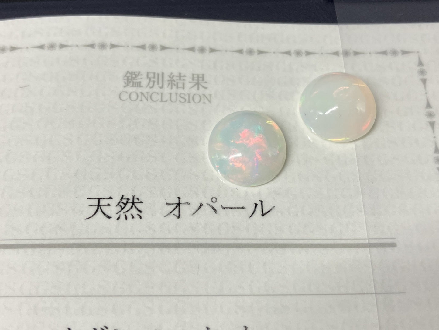 オパール （ペアセット） 2.300ct / 2.646ct 宝石ソーティング付き 10.8㎜×10.9㎜×4.3㎜ / 10.7㎜×10.7㎜×5.4㎜ ルース（ 裸石 ） 4988YY