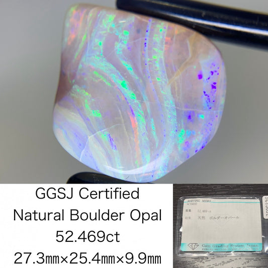 ボルダーオパール 52.469ct  宝石ソーティング付き  27.3㎜×25.4㎜×9.9㎜  ルース（ 裸石 ） 2126Y