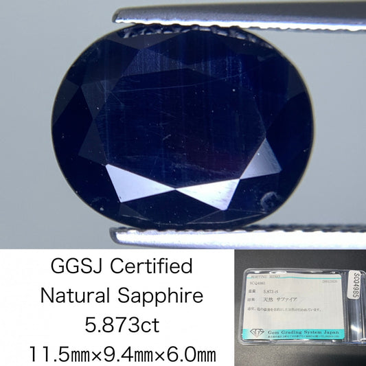 サファイア 天然 5.873ct 宝石ソーティング付き 11.5㎜×9.4㎜×6.0㎜ ルース（ 裸石 ） 8203Y