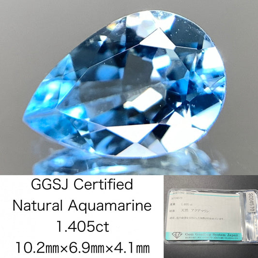アクアマリン 天然 1.405ct 宝石ソーティング付き 10.2㎜×6.9㎜×4.1㎜ ルース（ 裸石 ） 6971Y