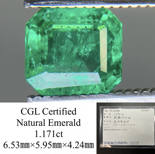 エメラルド 天然 1.171ct 中央宝石ソーティング付き 6.53㎜×5.95㎜×4.24㎜ ルース（ 裸石 ） 7774YY