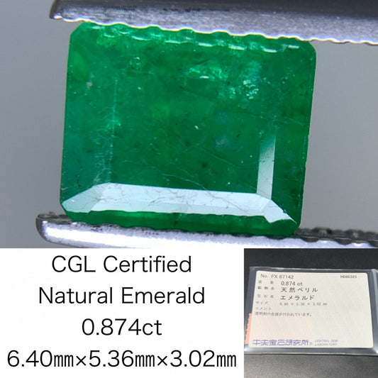 エメラルド 天然 0.874ct 中央宝石ソーティング付き 6.40㎜×5.36㎜×3.02㎜ 天然 ルース（ 裸石 ） 5349Y