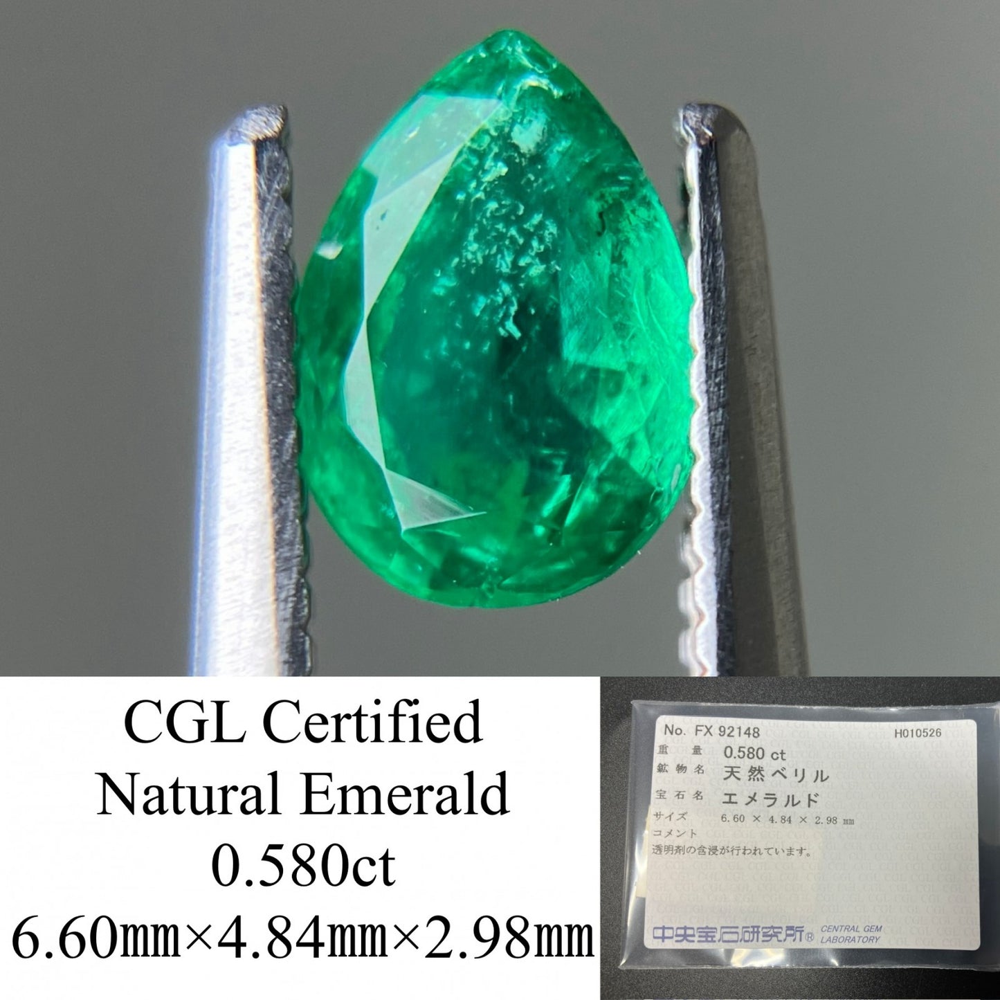 エメラルド 天然 0.580ct 中央宝石ソーティング付き 6.60㎜×4.84㎜×2.98㎜ ルース（ 裸石 ） 7902YY