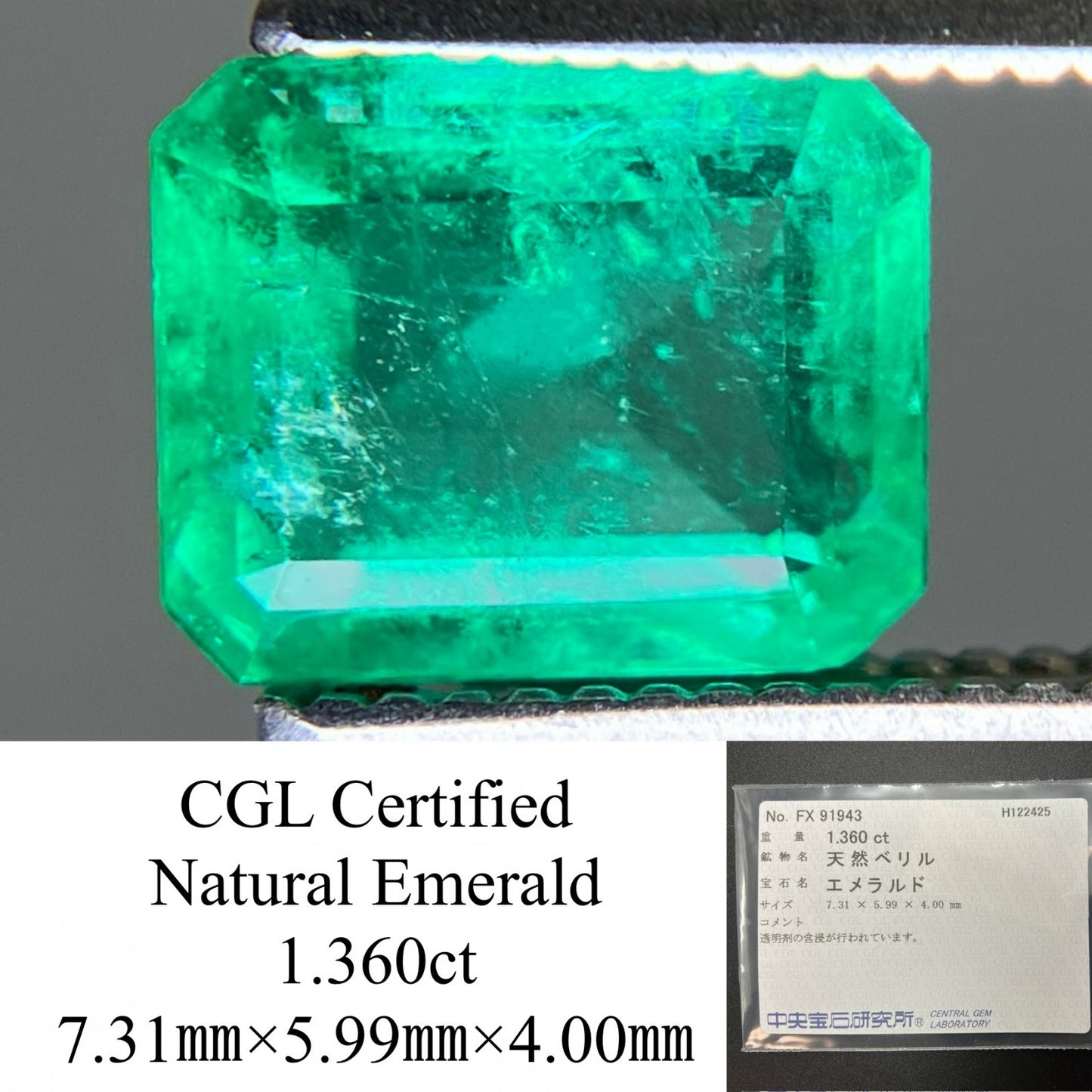 エメラルド 天然 1.360ct 中央宝石ソーティング付き 7.31㎜×5.99㎜×4.00㎜ ルース（ 裸石 ） 7743YY
