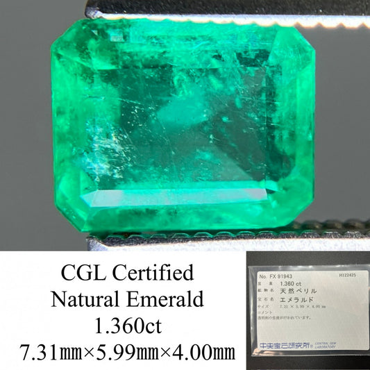 エメラルド 天然 1.360ct 中央宝石ソーティング付き 7.31㎜×5.99㎜×4.00㎜ ルース（ 裸石 ） 7743YY